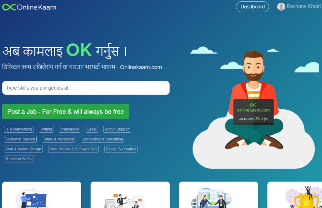Online Kaam