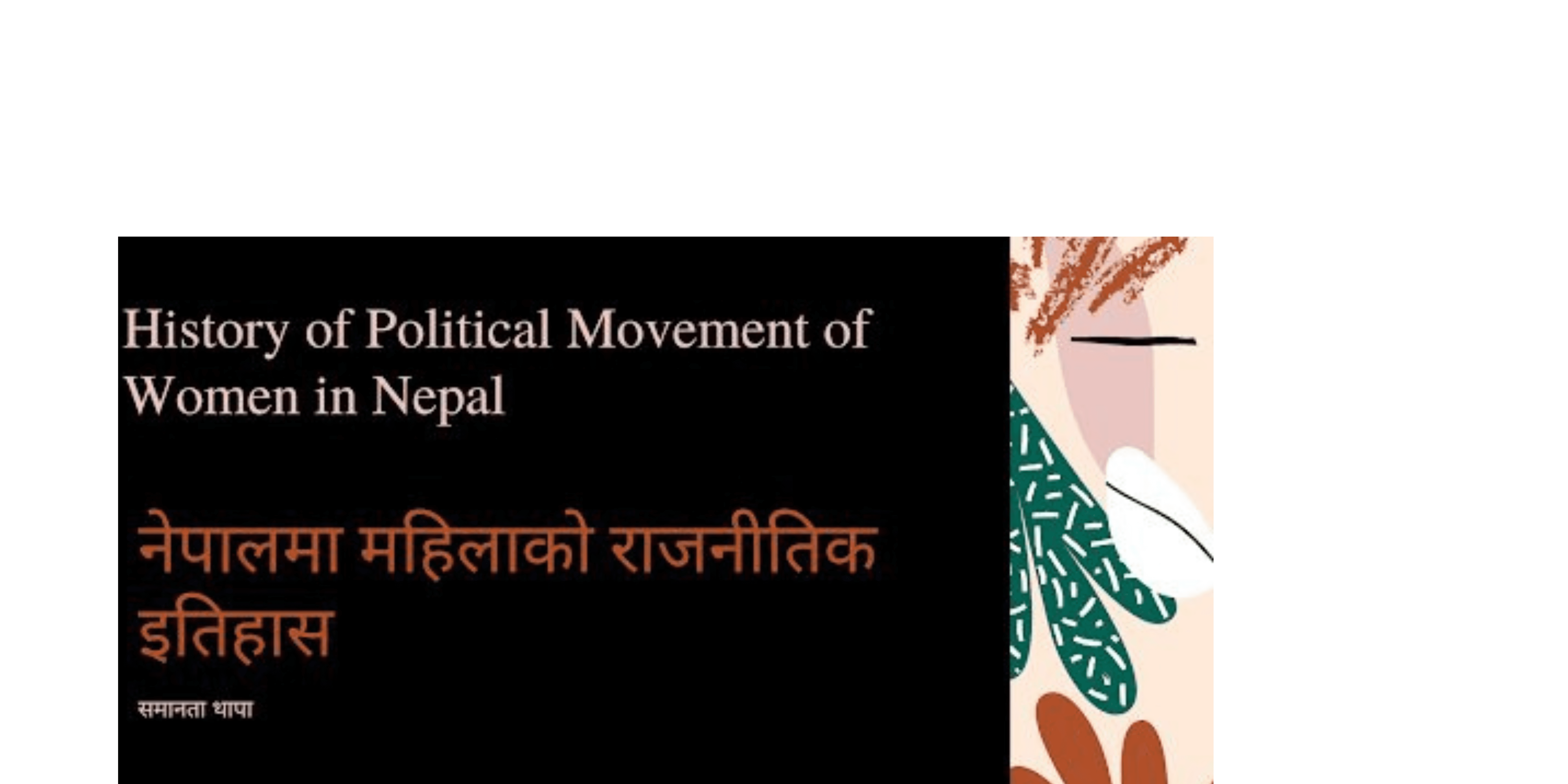 A Walk Through the Political History of Women in Nepal