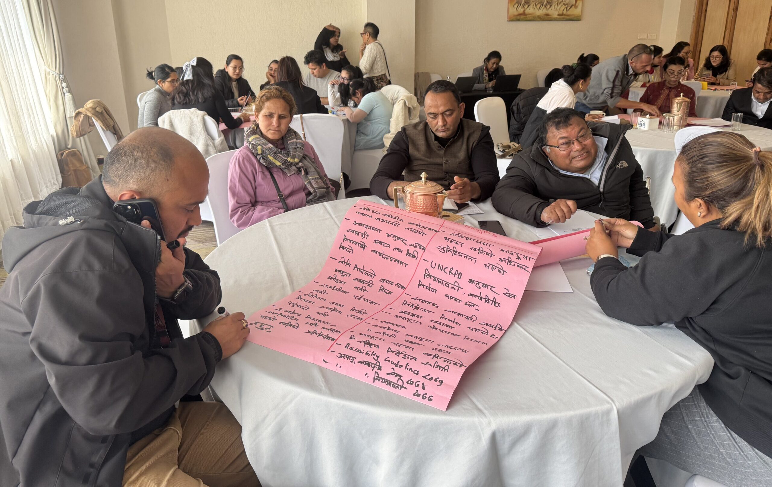National Stakeholder Consultation